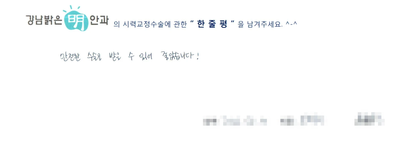 오**