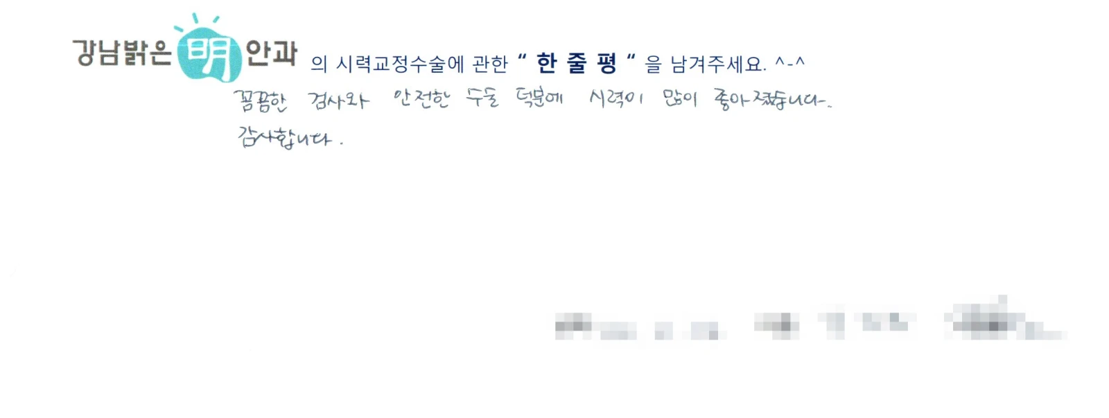김**