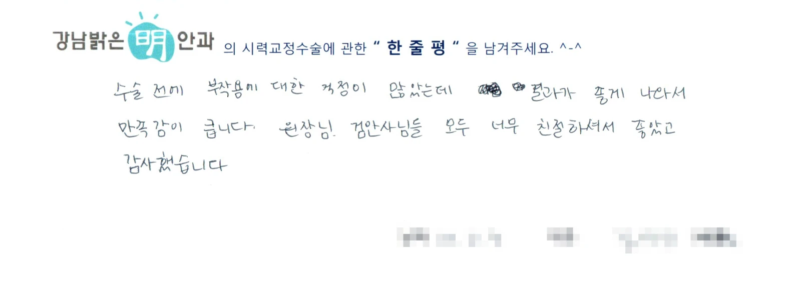 김**