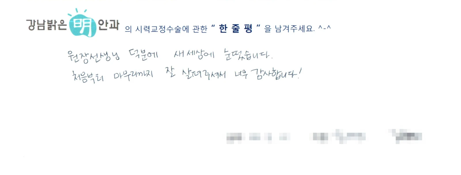 김**