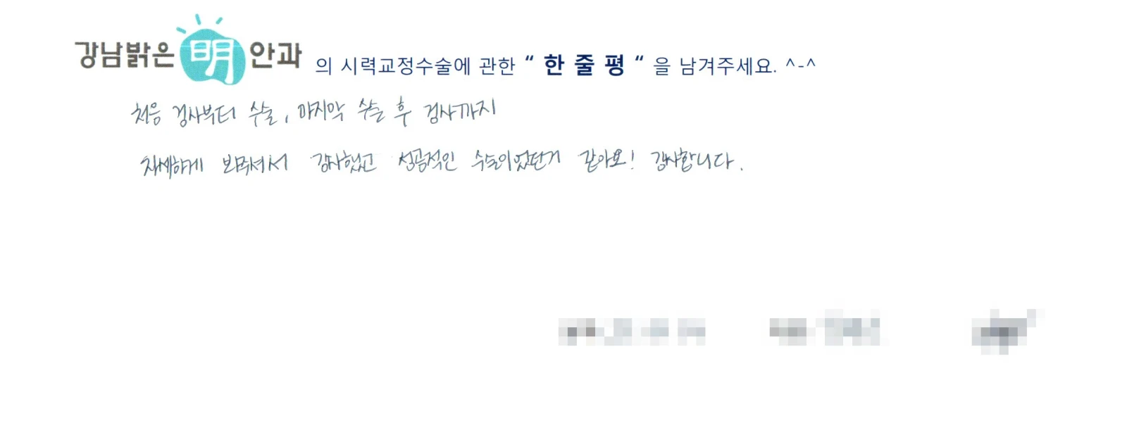 김**