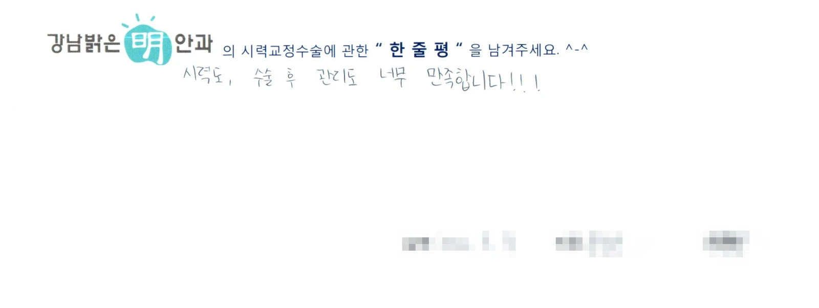윤**