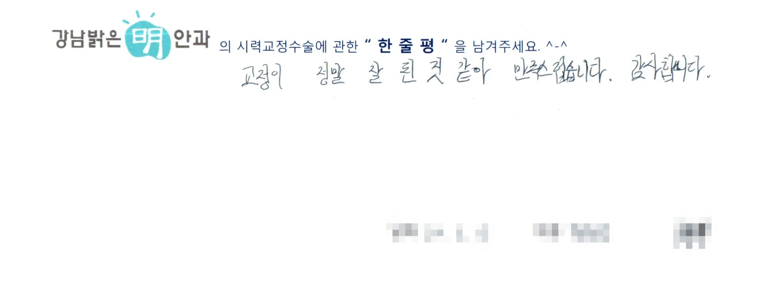 최**