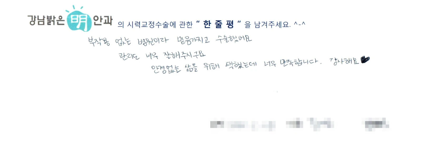 김**