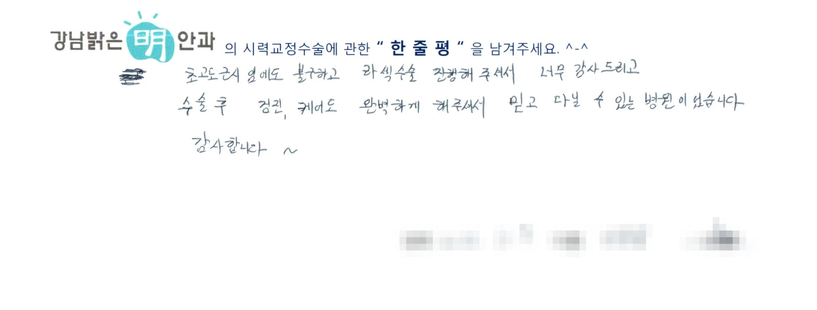 김**