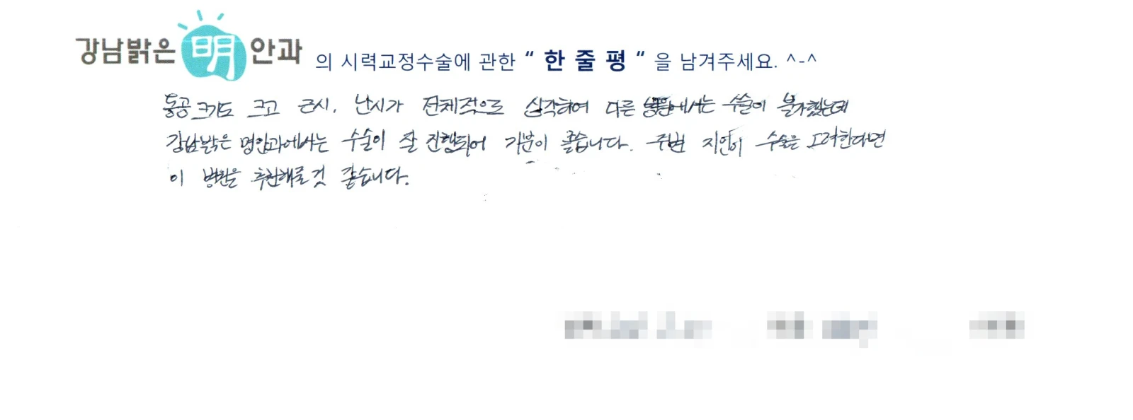 김**