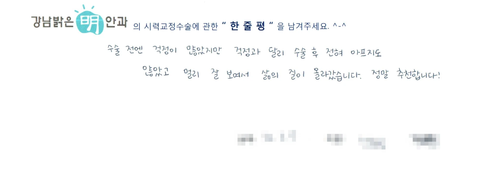 손**