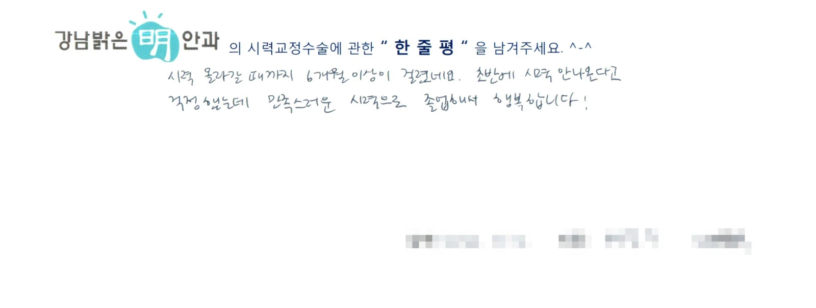 배**