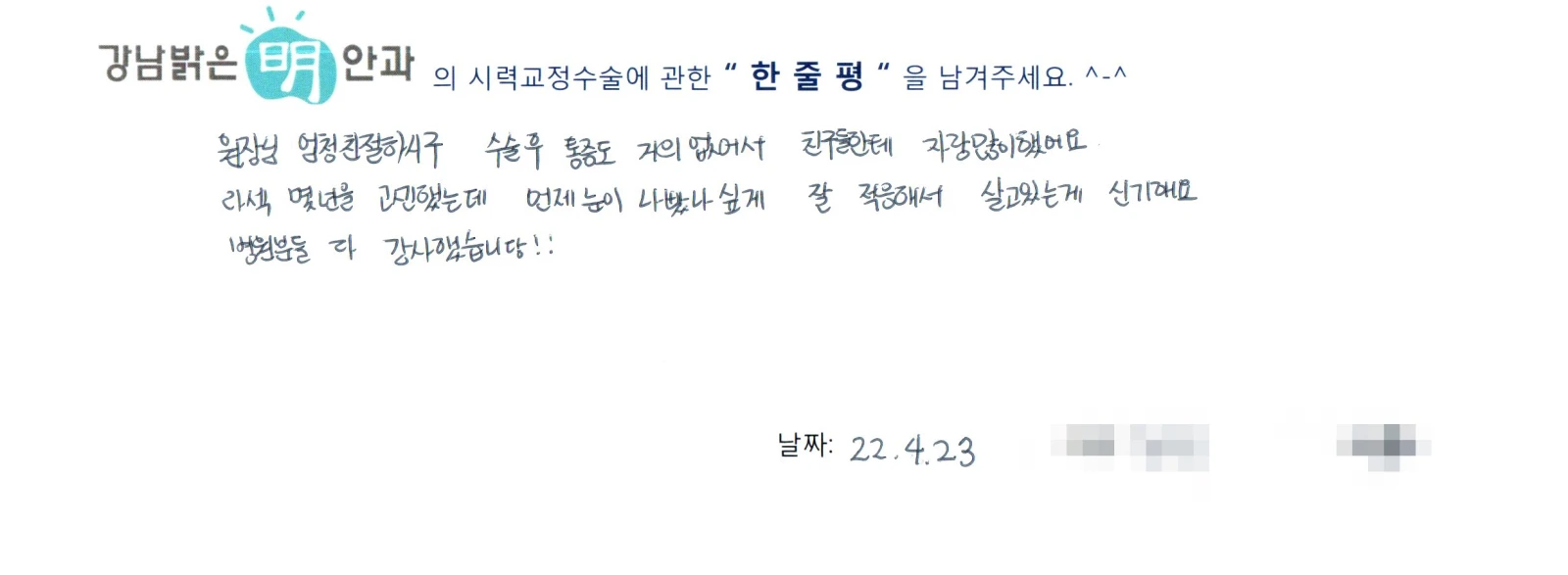 김**