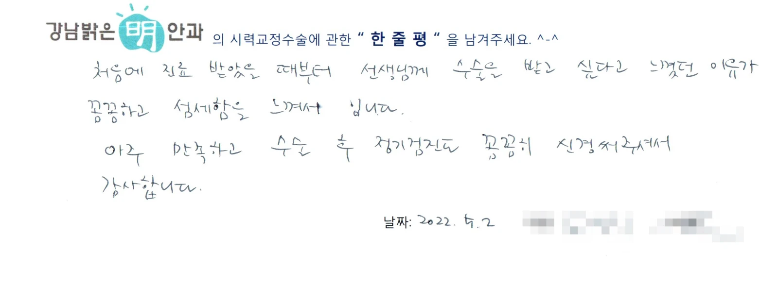 도**