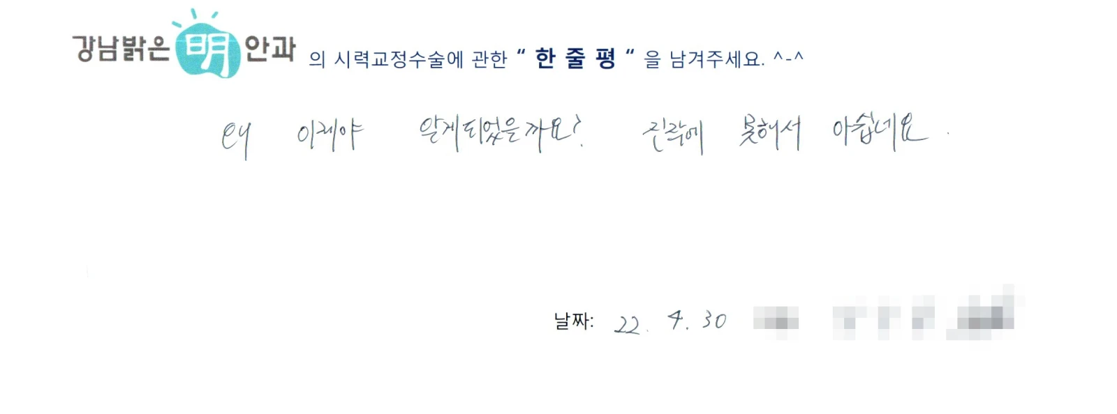 임**