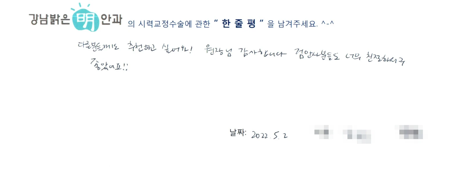 김**