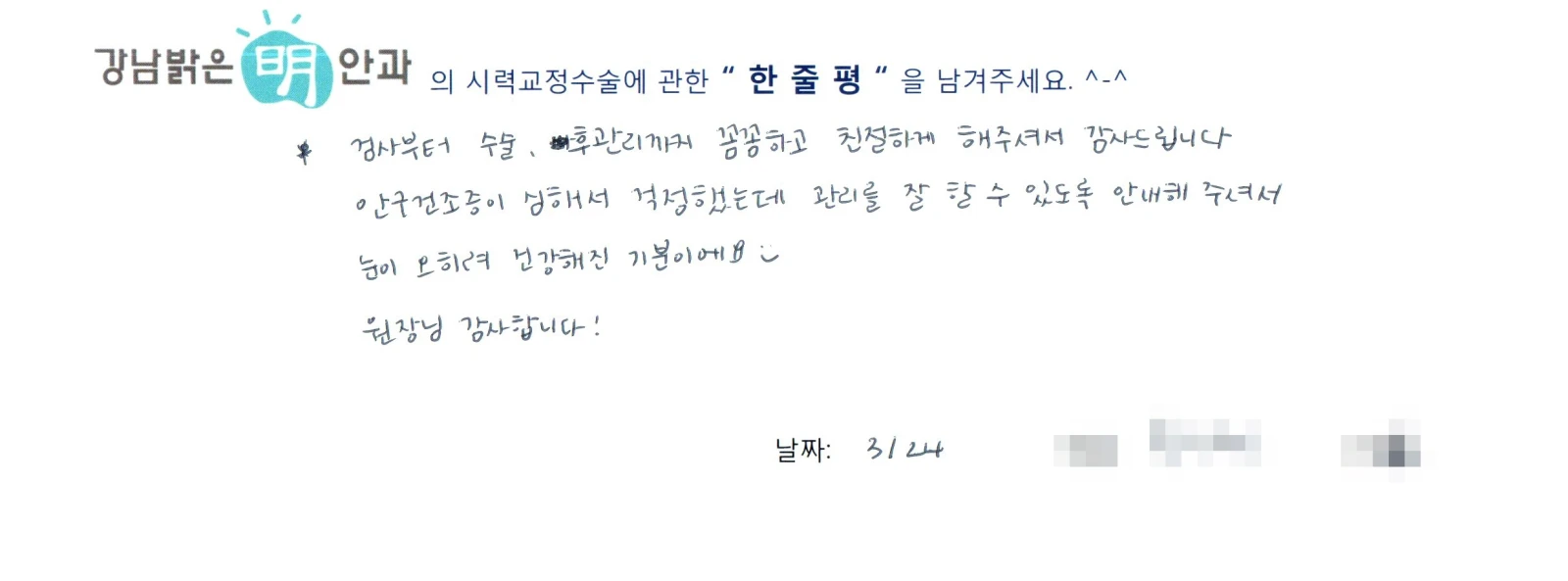 홍**