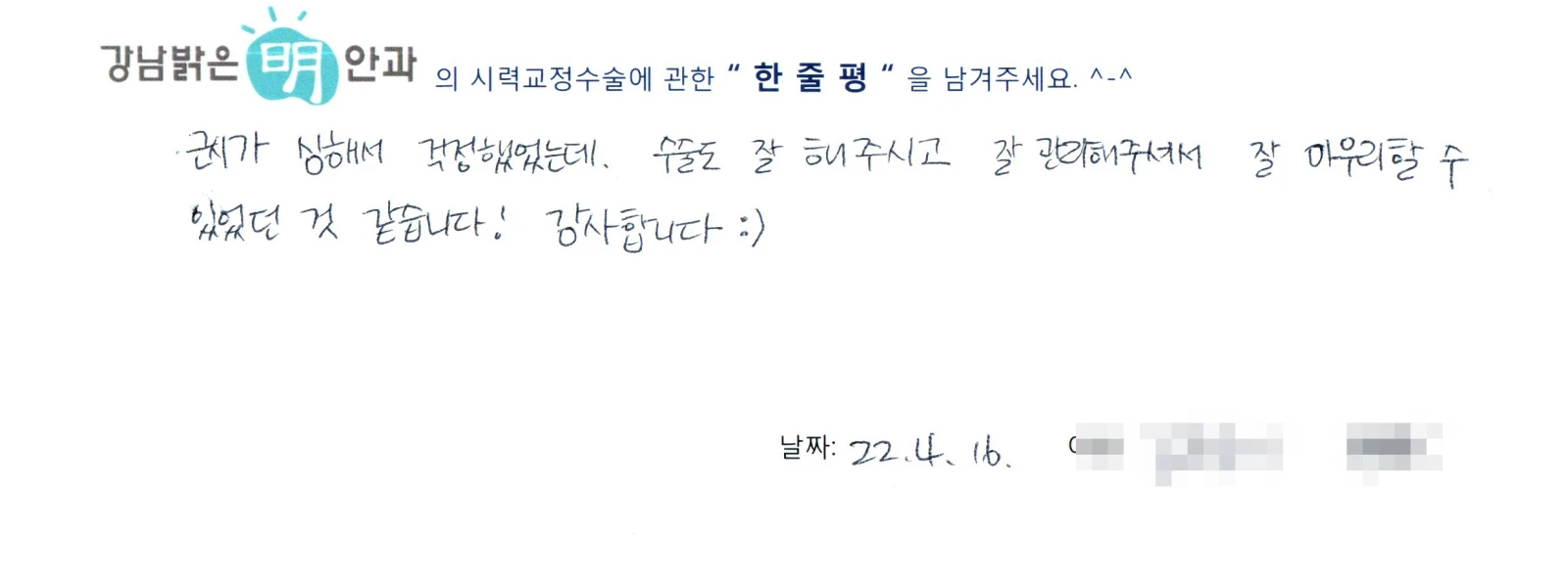 김**