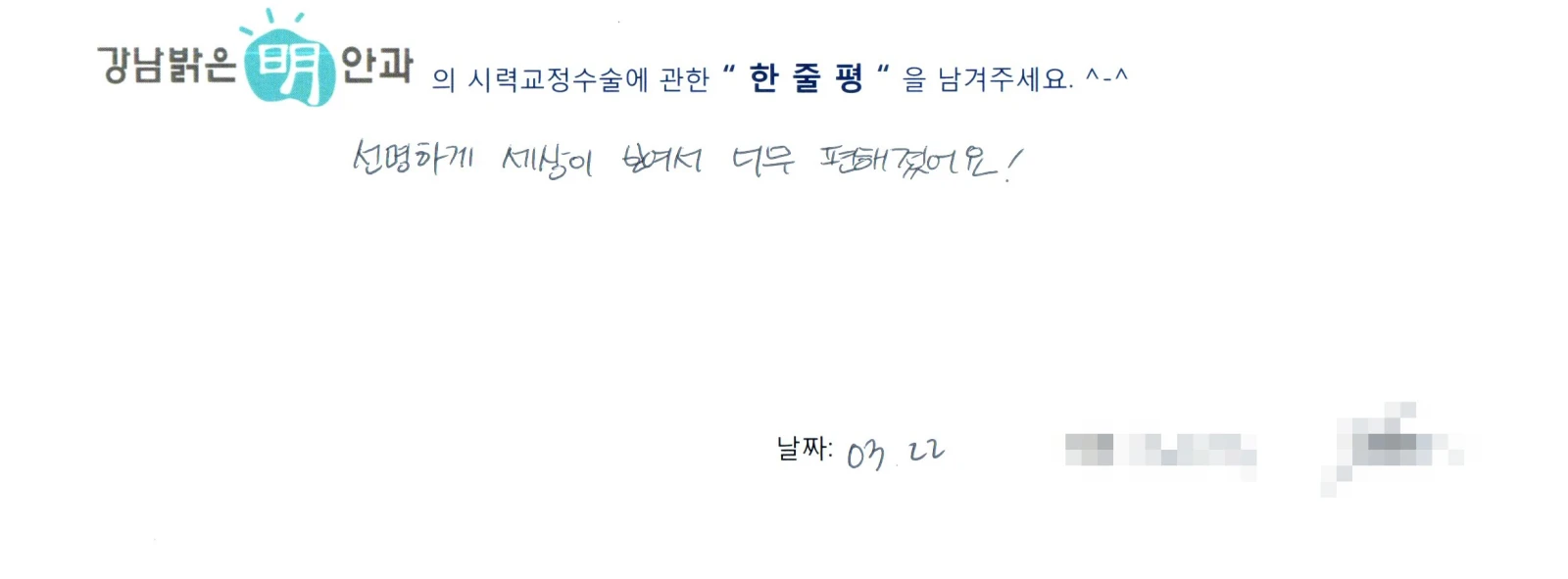 정**