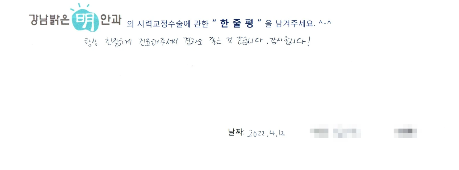 임**