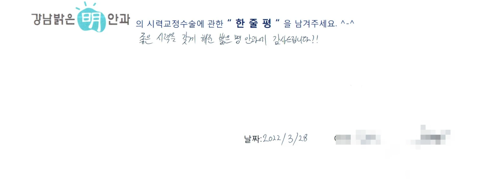 김**