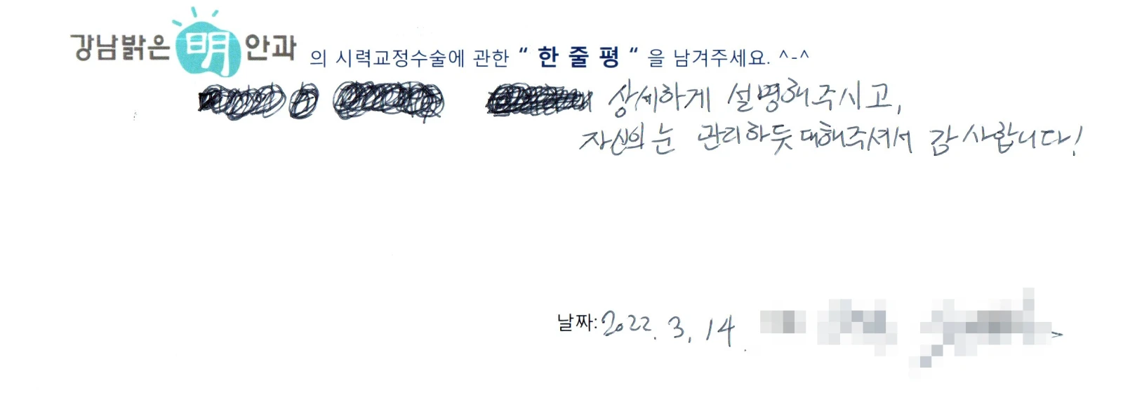 윤**