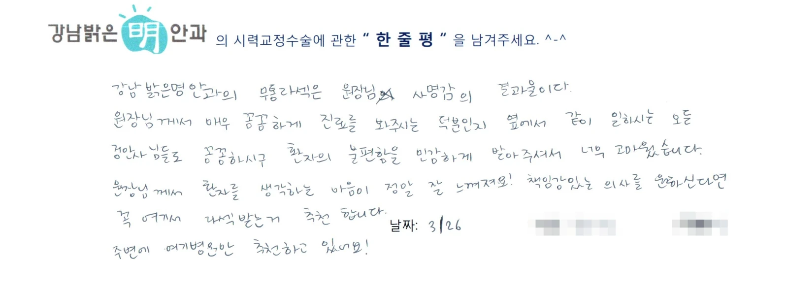 김**