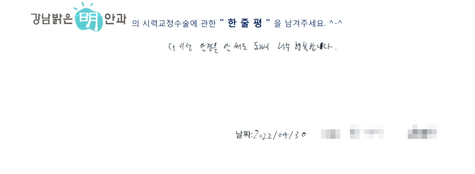 박**