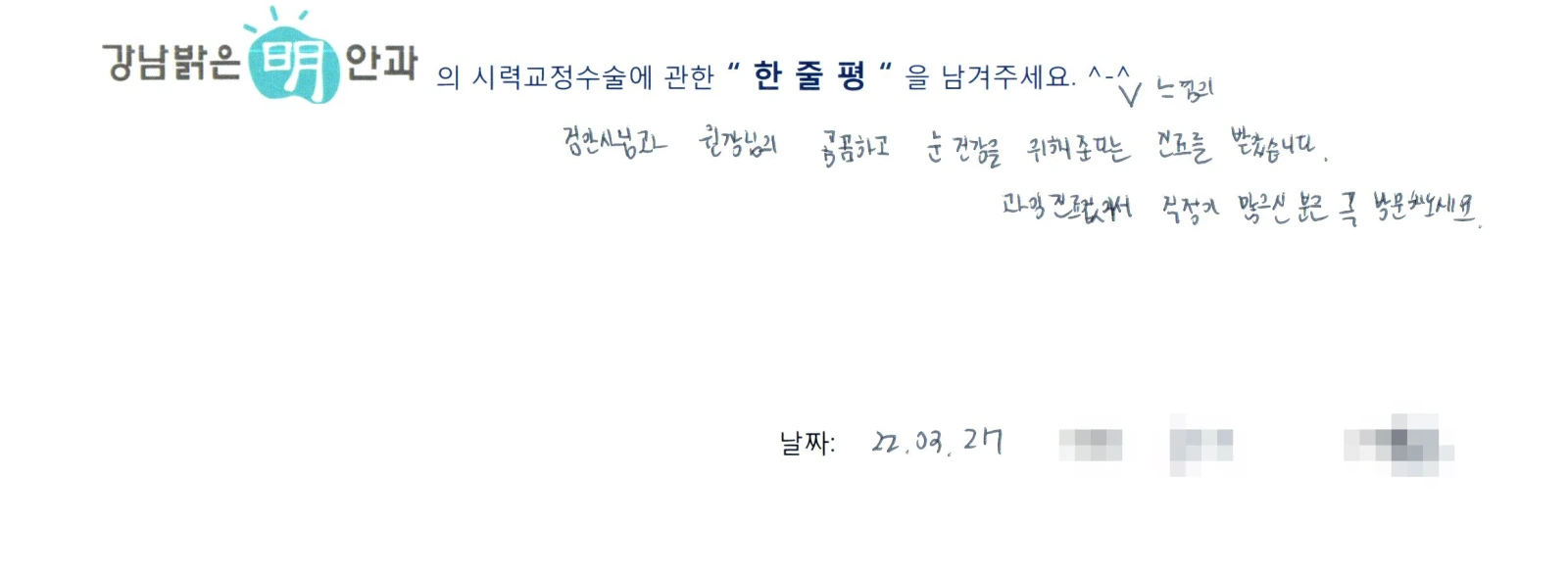 홍**