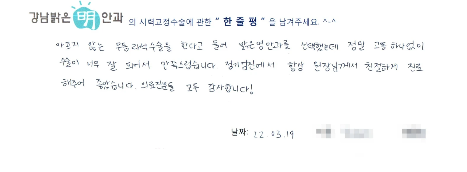 김**