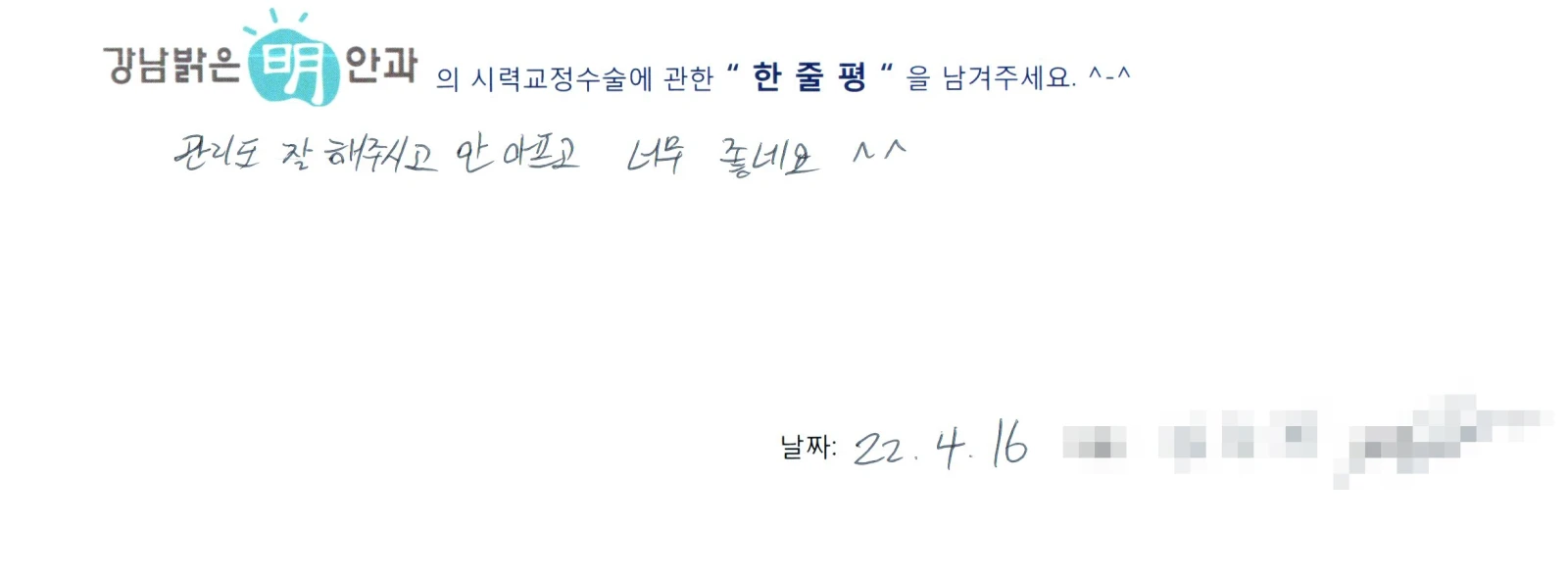 김**