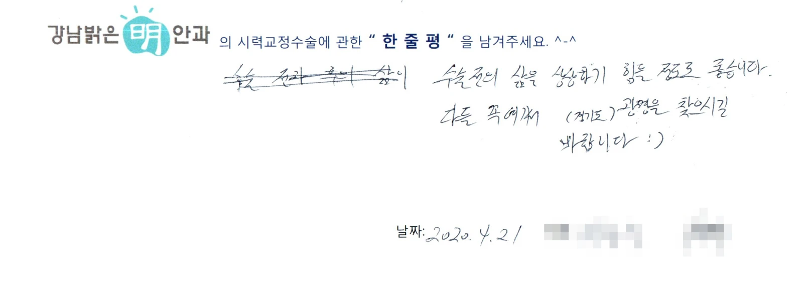 지**