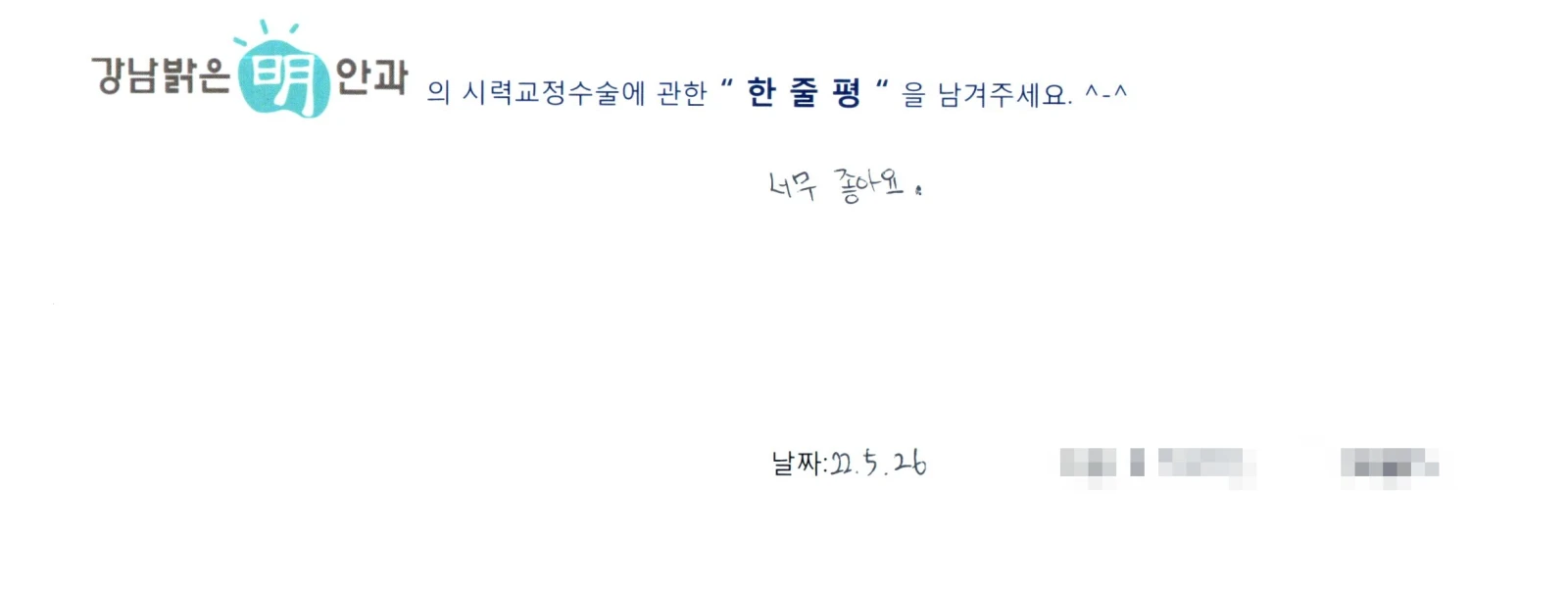 최**