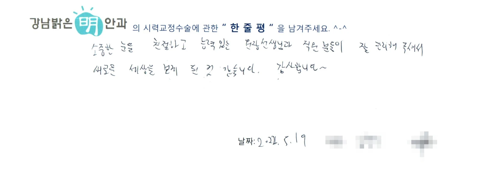 김**