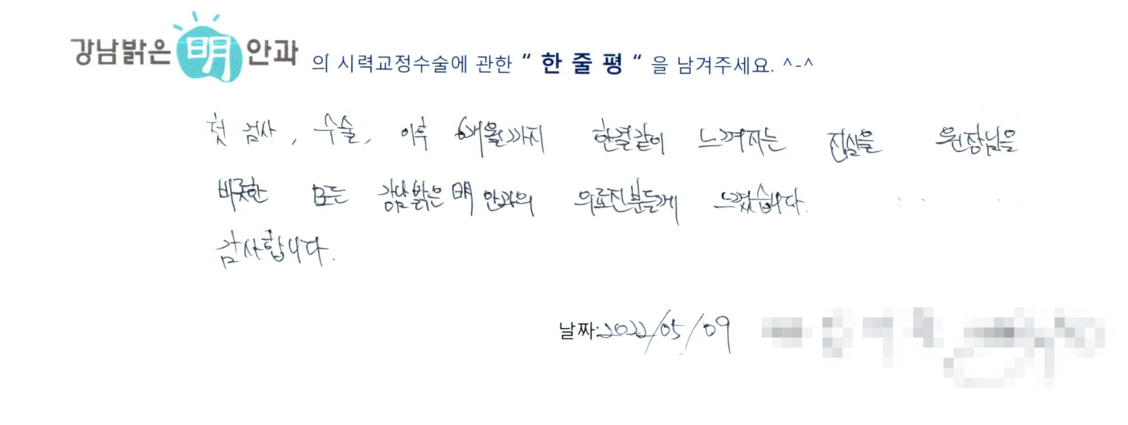 임**