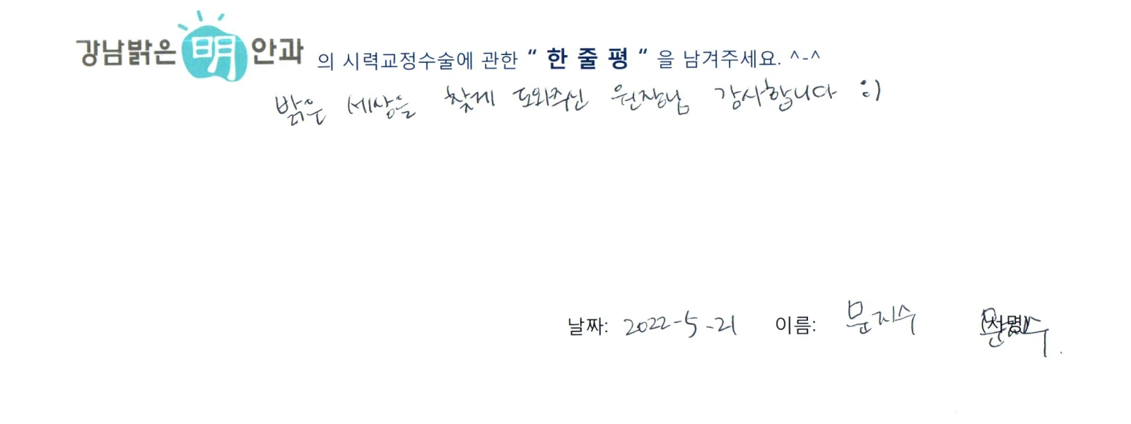 문**