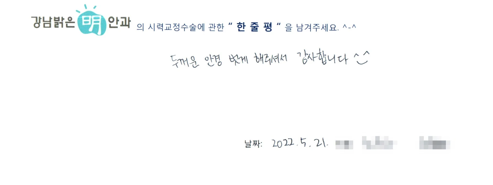 소**