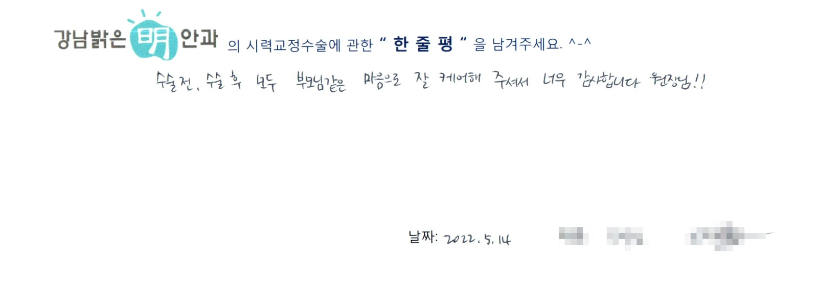 오**