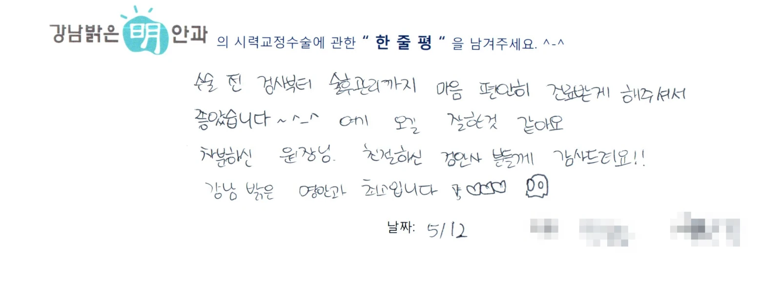 정**