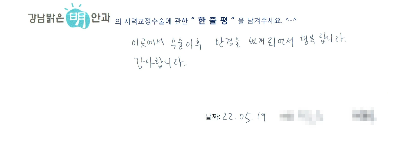 박**