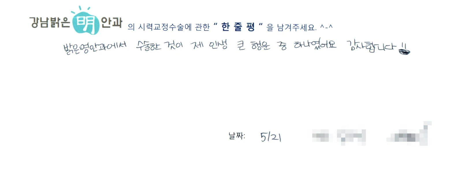 김**