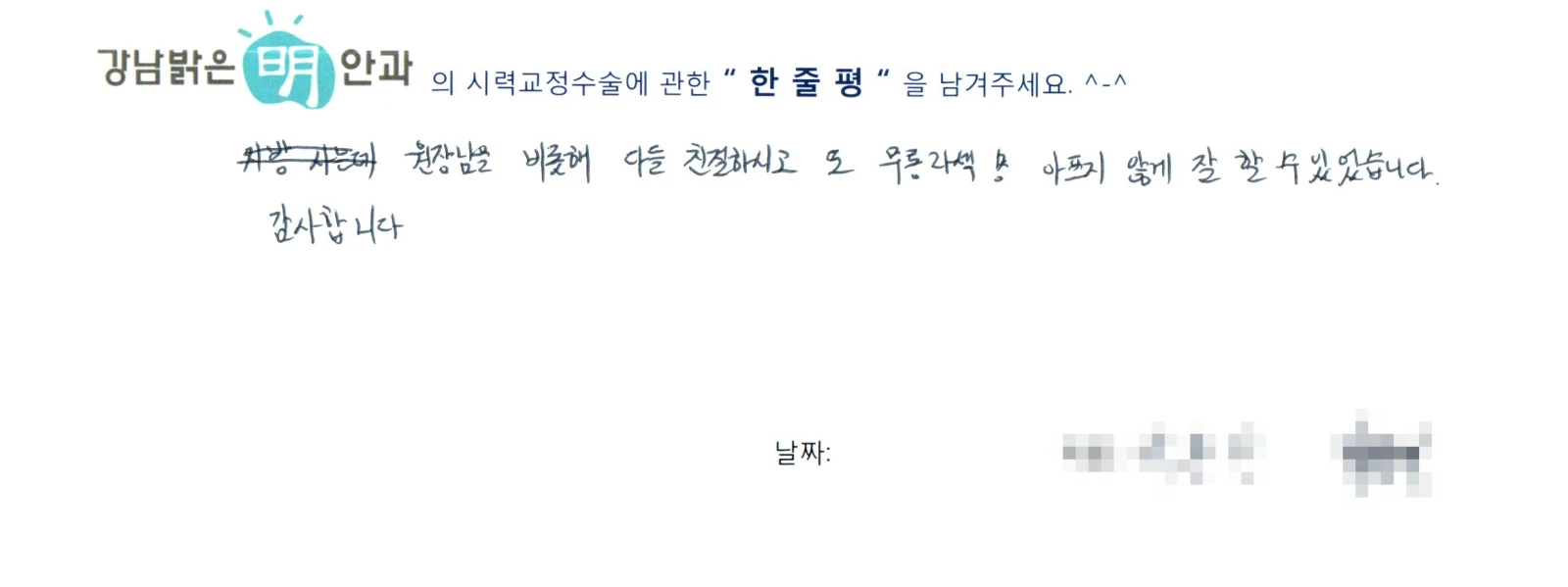 박**