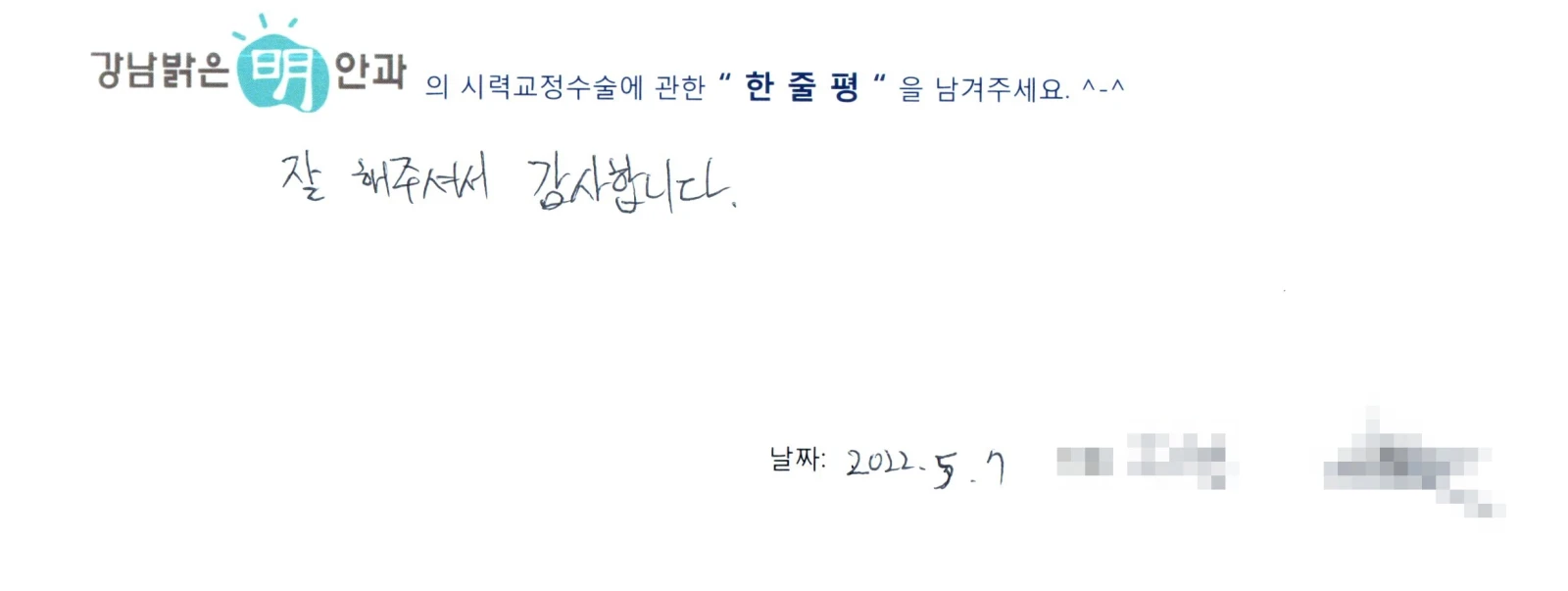 구**