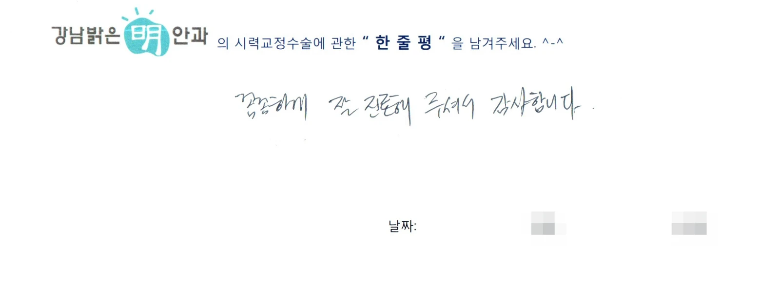 전**