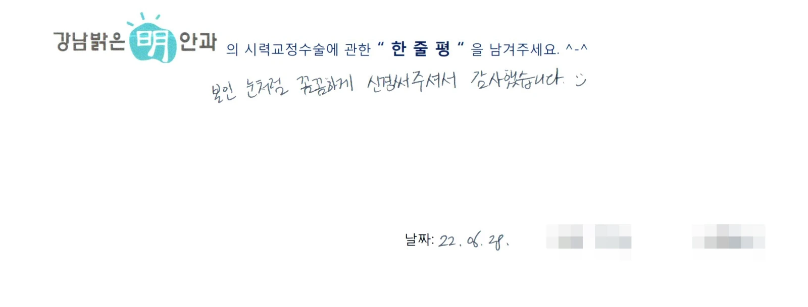김**