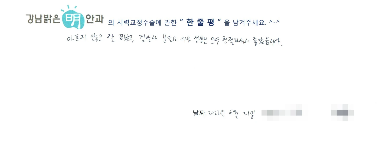 김**