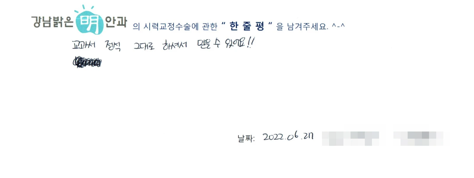 가**