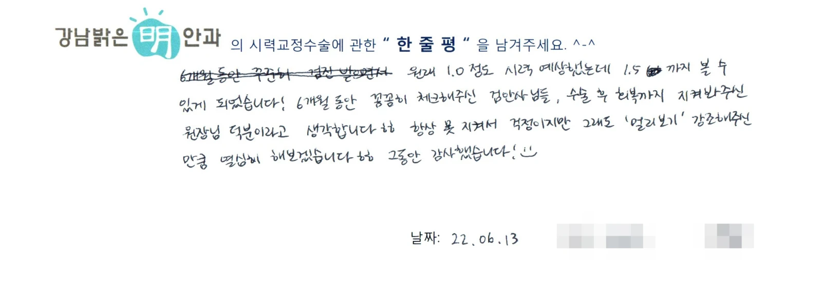송**
