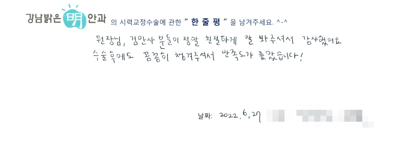 장**