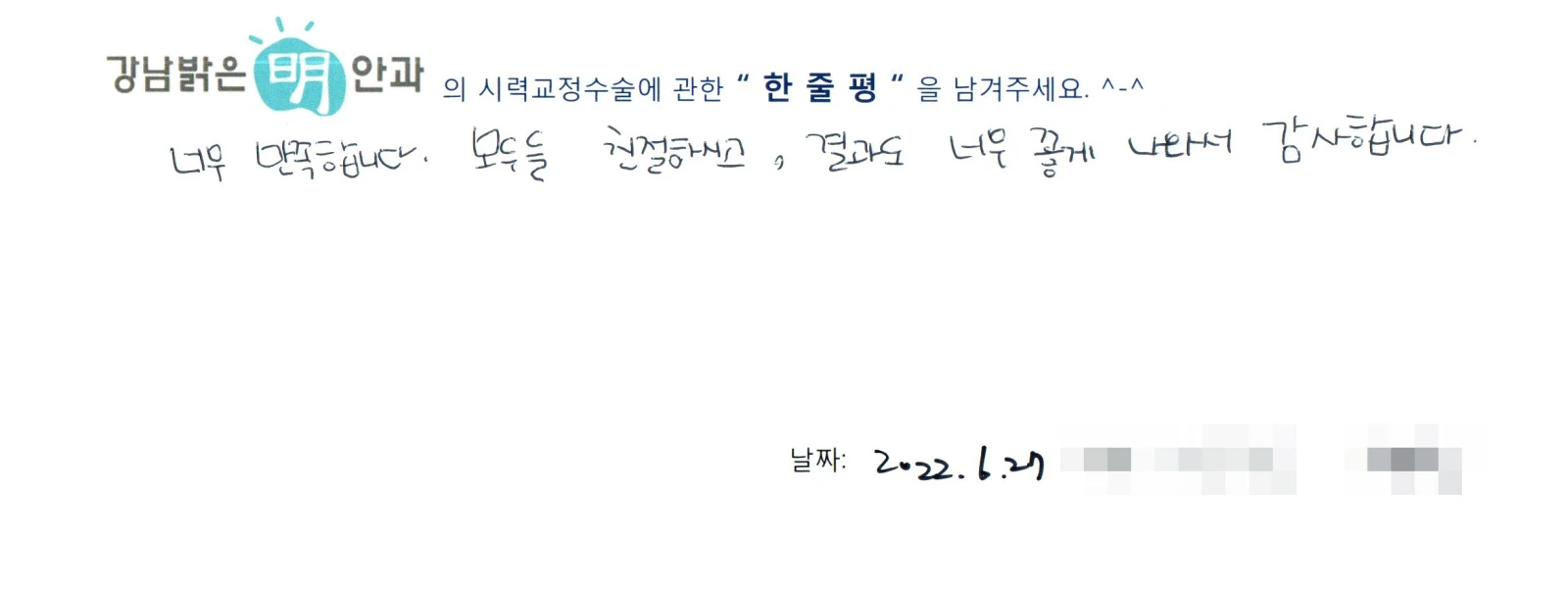 박**