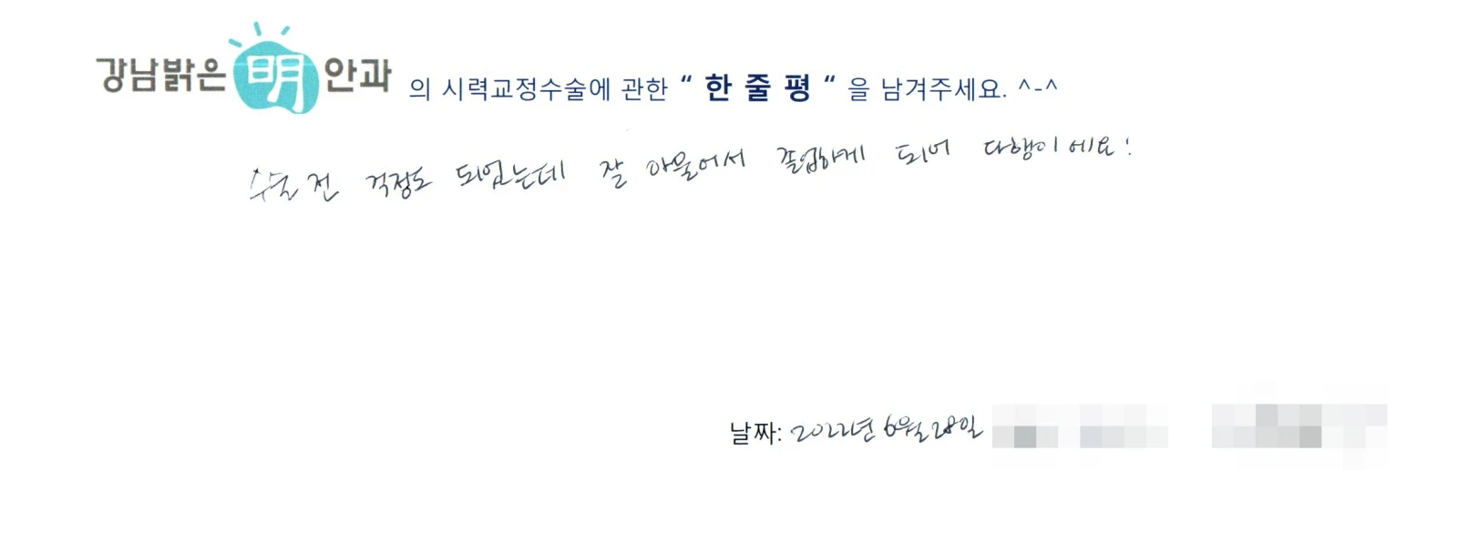 김**