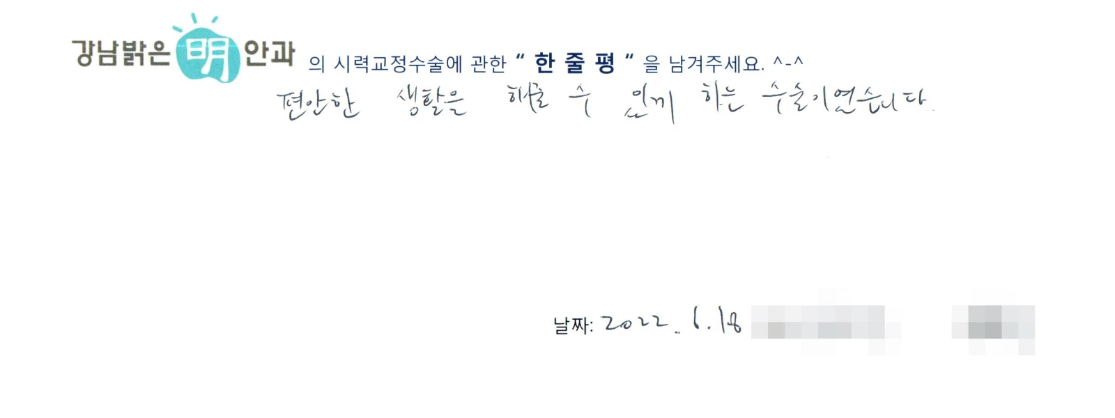 김**
