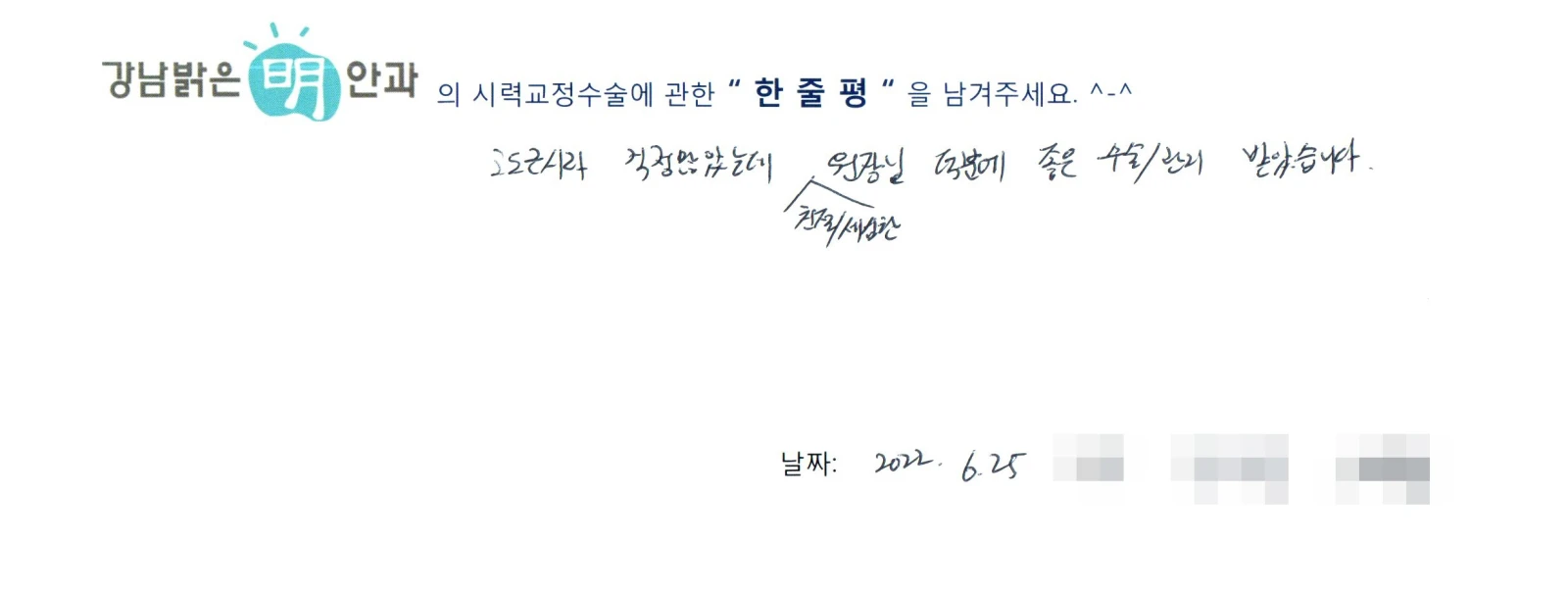 김**