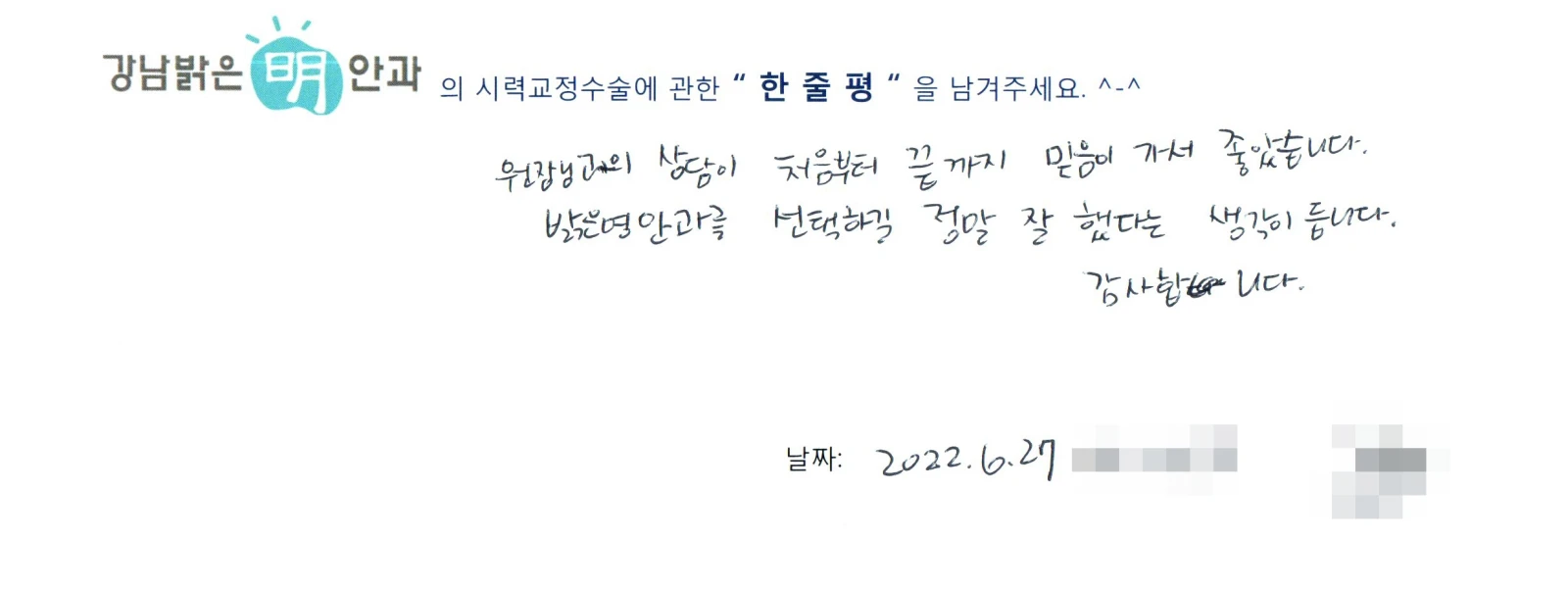 여**